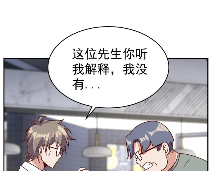 第23话 美食家71
