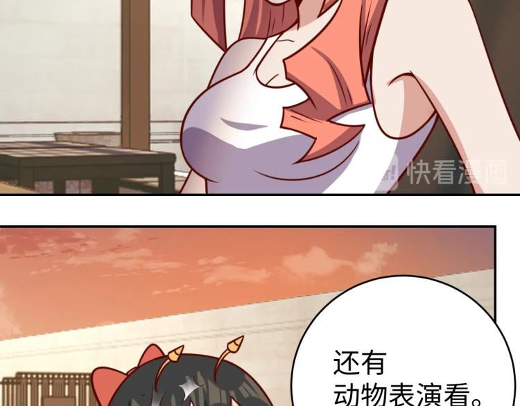 第36话 危险48