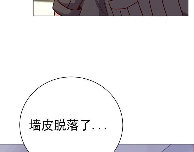 第58话精神幻术8