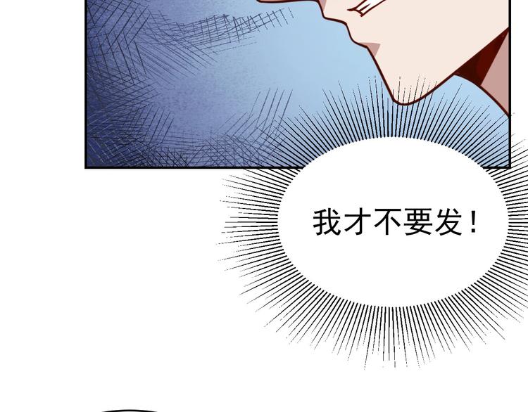 第13话 始料未及26