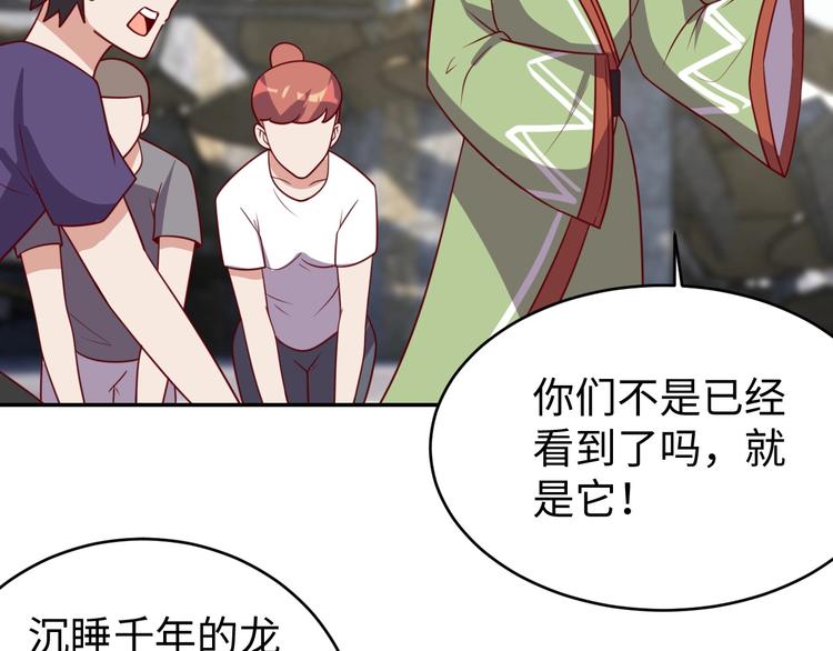 第26话 母巢闹鬼？57