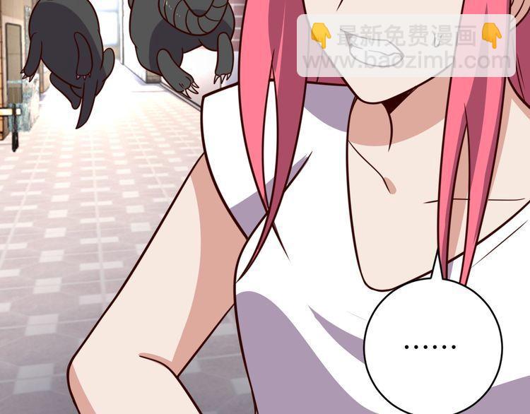 第46话辣手虫女135