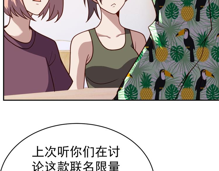 第12话 喜当爹70