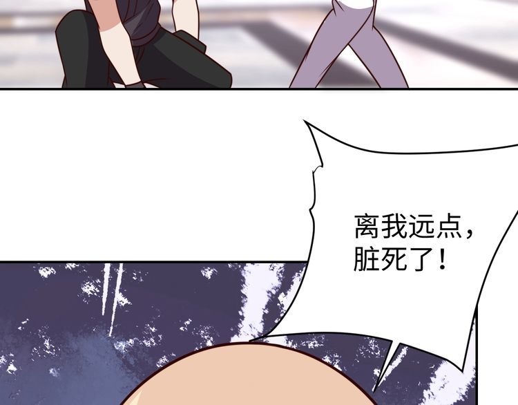 第54话冤家路窄87