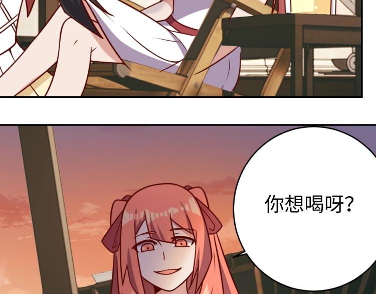 第36话 危险52