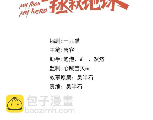 第71话王42