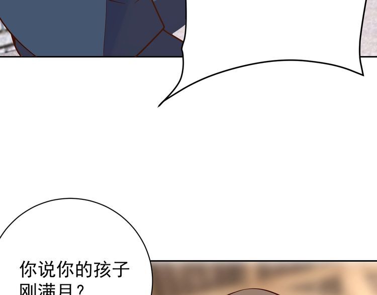 第65话一战成名！11
