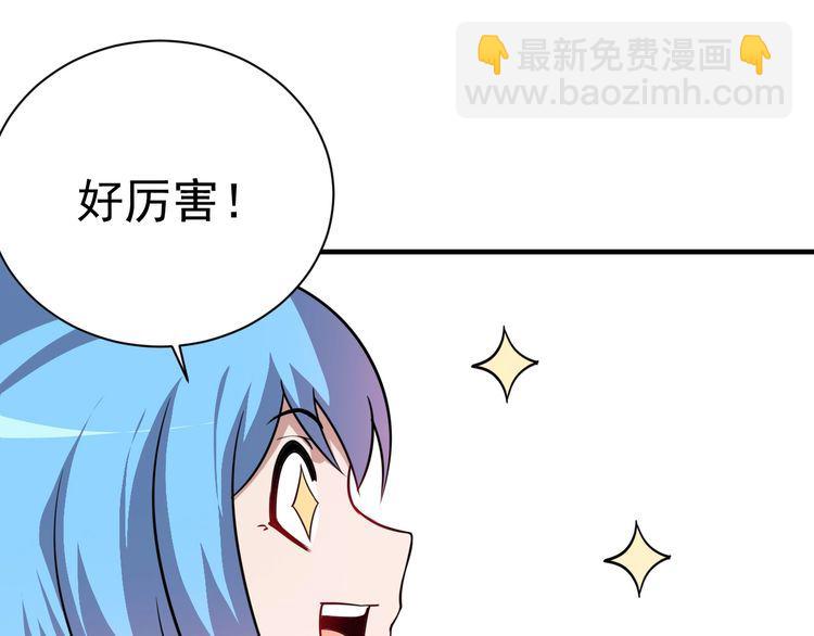 第74话浴袍少女72