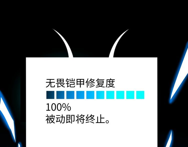 第49话决裂13