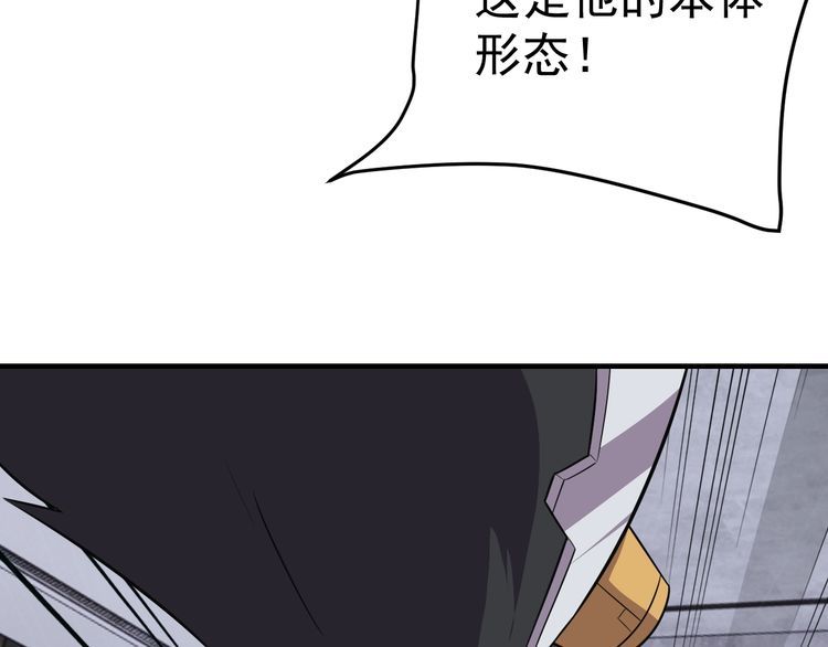 第69话降临78