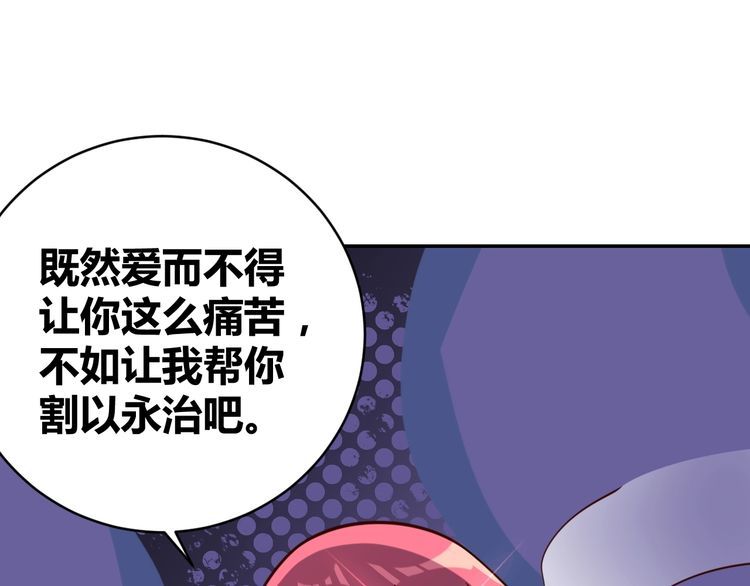 第51话房租到期89