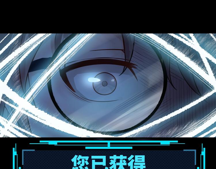 第1话 因吃饭而暴毙85