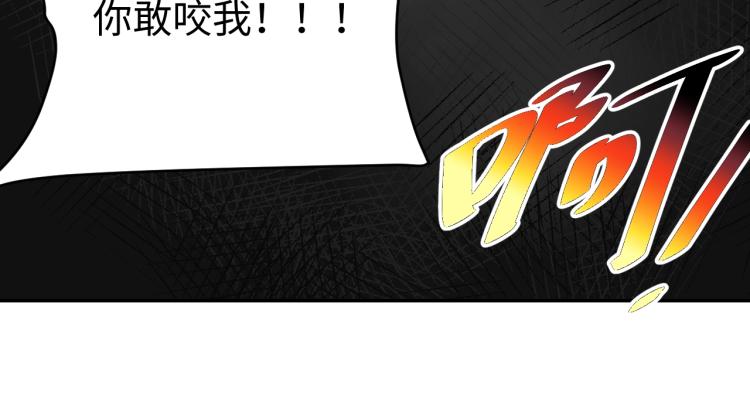 第34话 驯服44