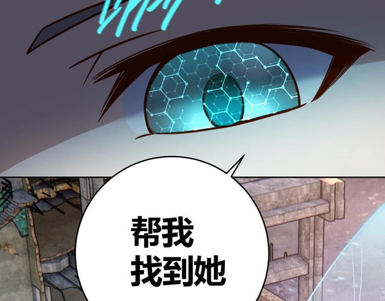 第9话 下水道逆袭34