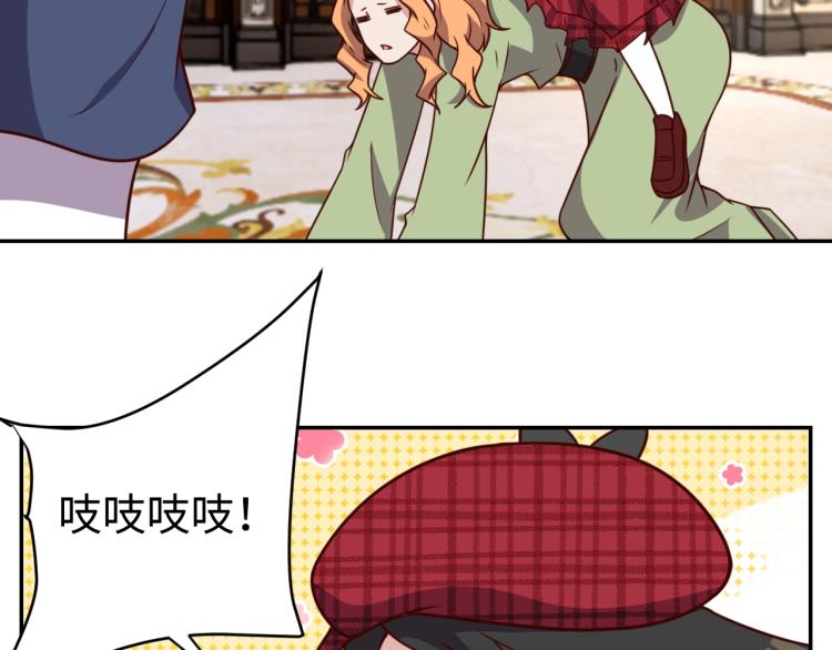 第 38话 引导者10
