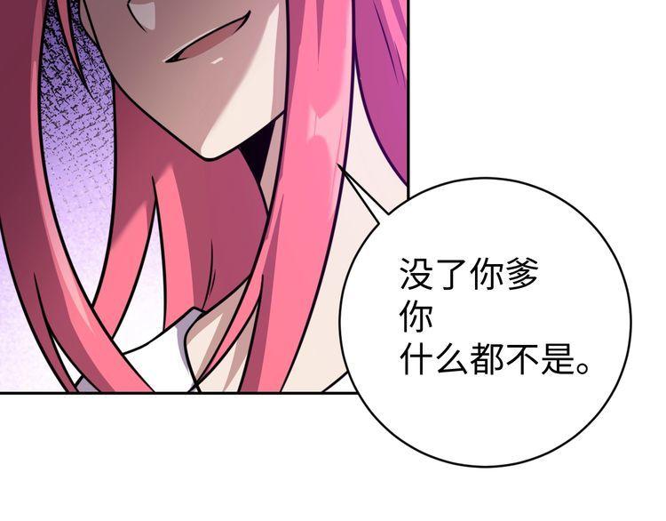 第53话毁约44