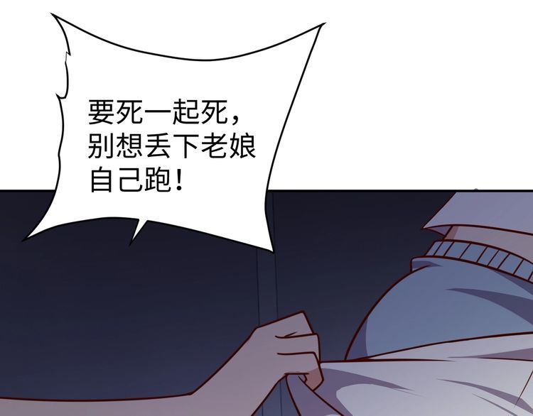 第56话噩梦45