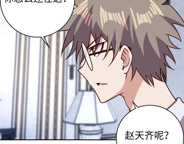 第49话决裂27