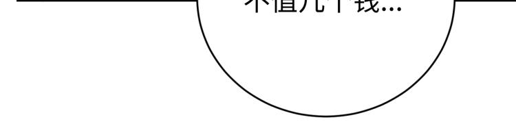 第33话 风波44