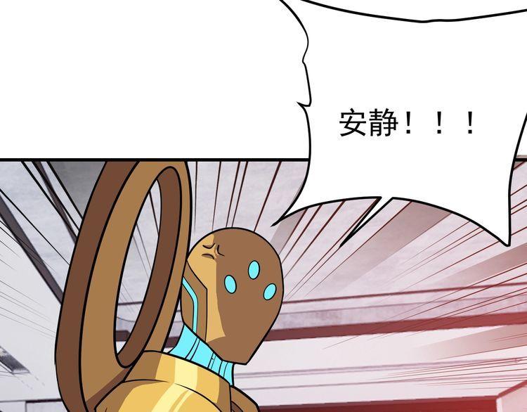第70话抉择22