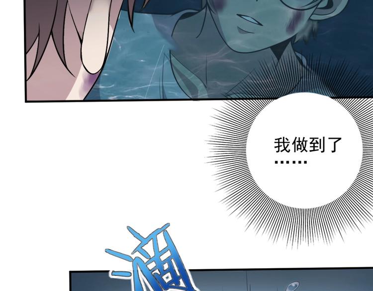 第2话 这个系统太奇葩206