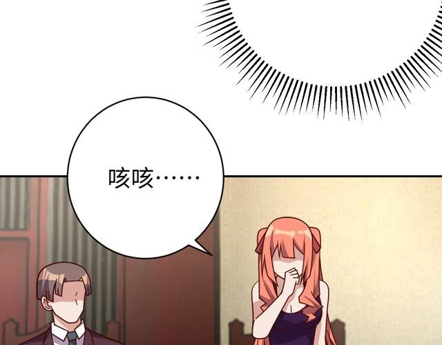 第41话惊喜24