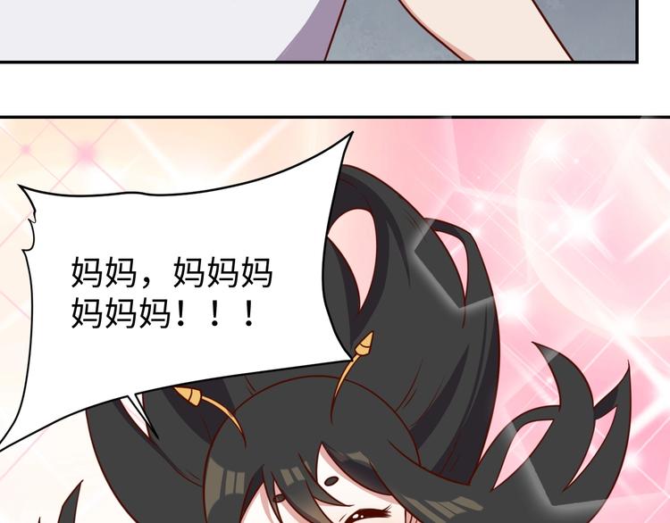 第30话 蛋孵化了？17