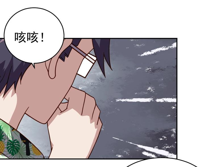 第12话 喜当爹68
