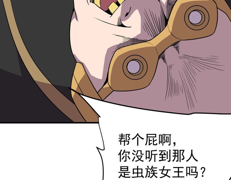 第69话降临4