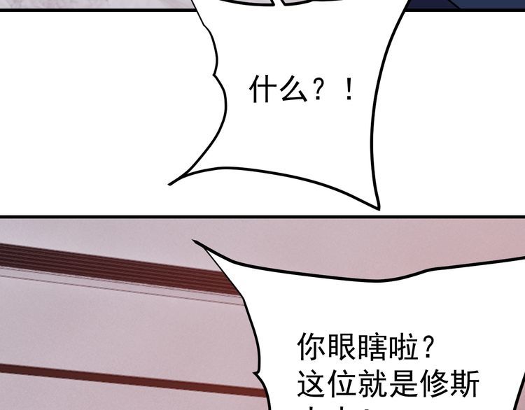 第71话王70