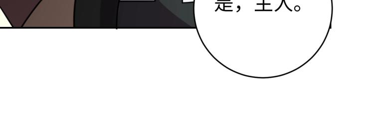第36话 危险153