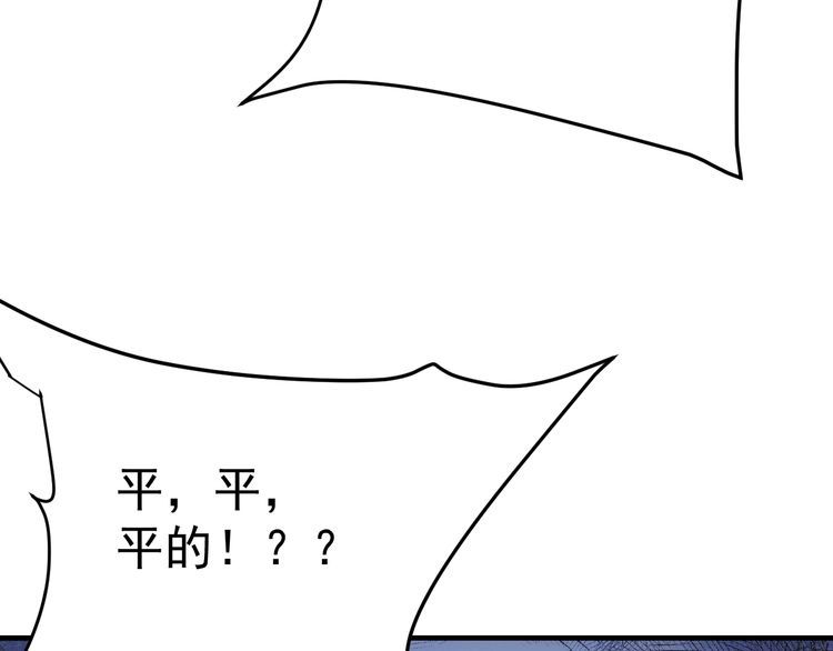 第69话降临18