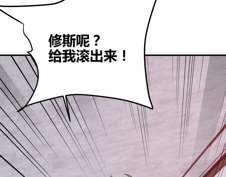 第71话王63