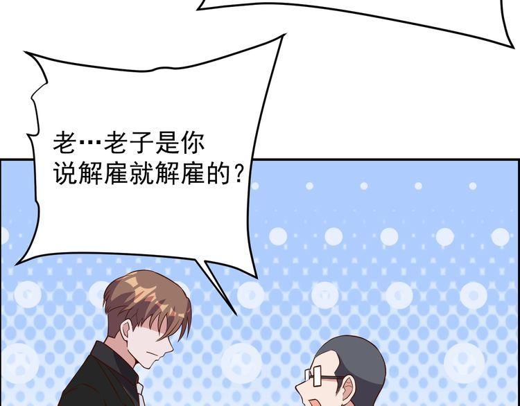 第64话打工人144