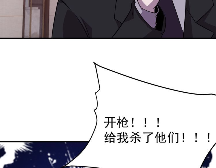 第68话明牌！53