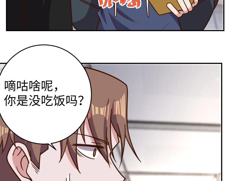 第 38话 引导者31