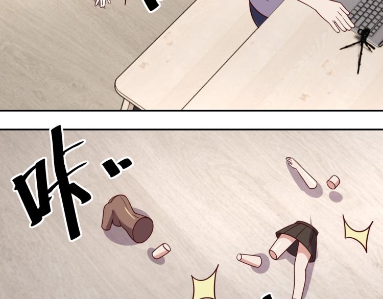 第31话 单亲家庭73