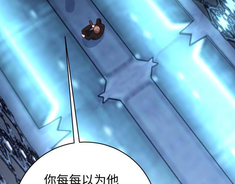 第48话无畏铠甲67