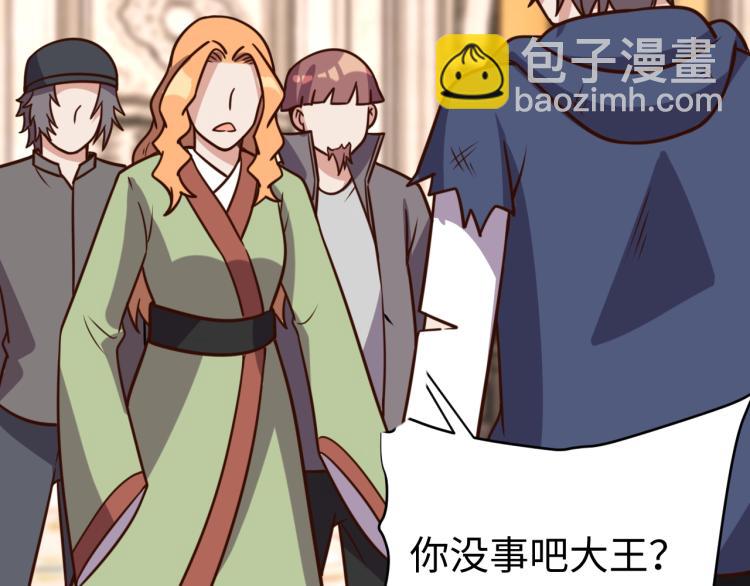 第 38话 引导者96