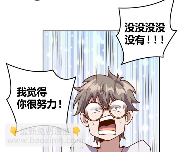 第6话 秘密交易102