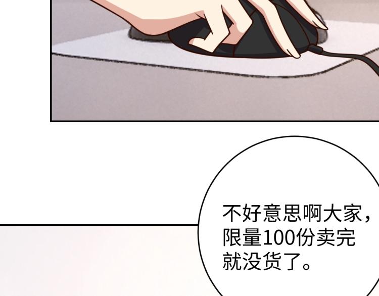 第39话 特效药问世98