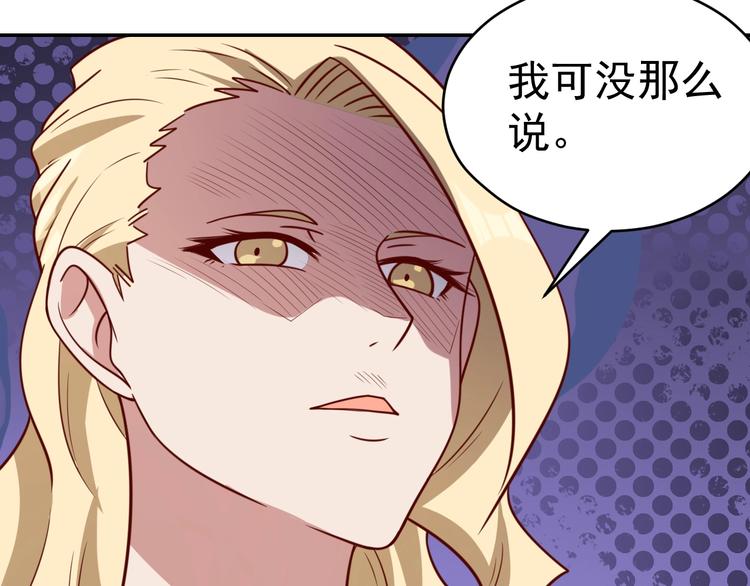 第24话 食材的秘密91