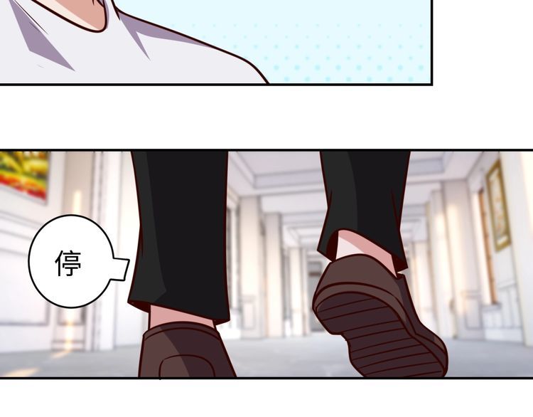 第47话该看脑科了74