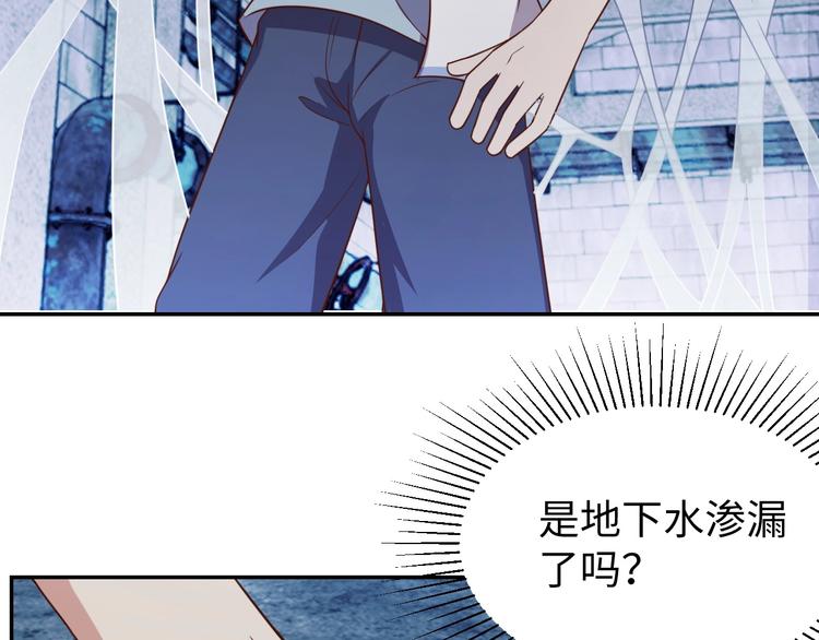 第27话 我是女王？9