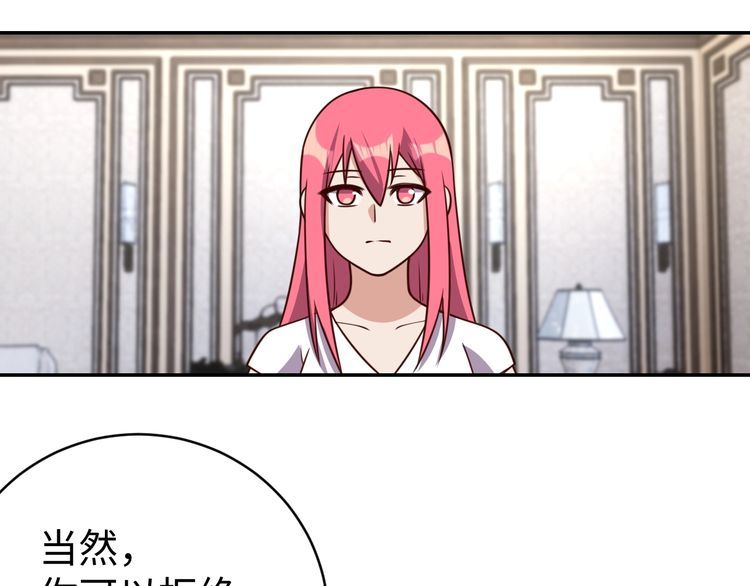 第43话往事82