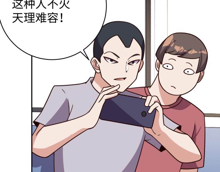 第 38话 引导者68