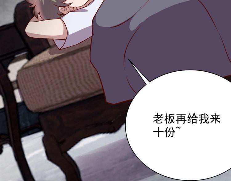 第63话虫族大军孵化完成？68