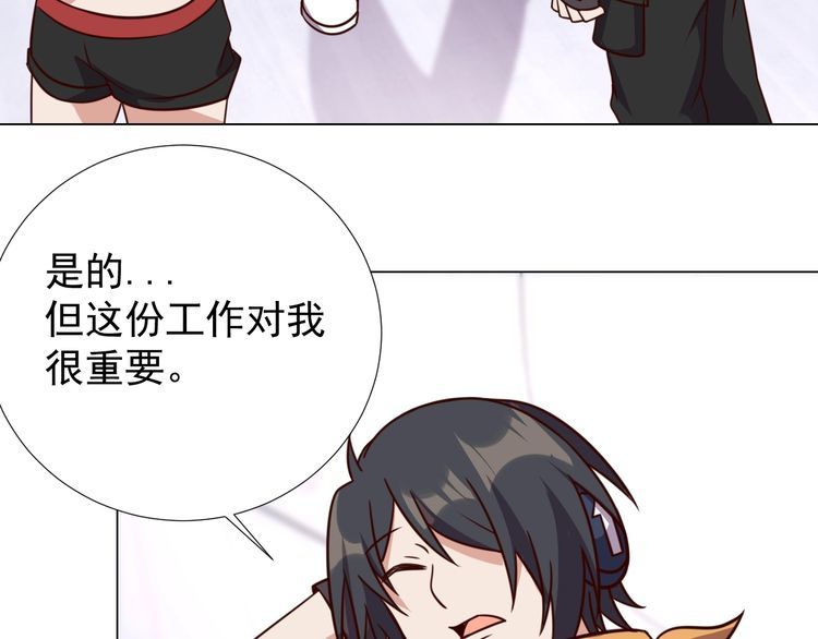第57话故乡70