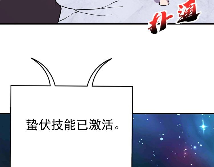 第72话神秘少女71