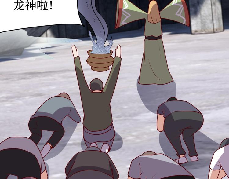 第26话 母巢闹鬼？51